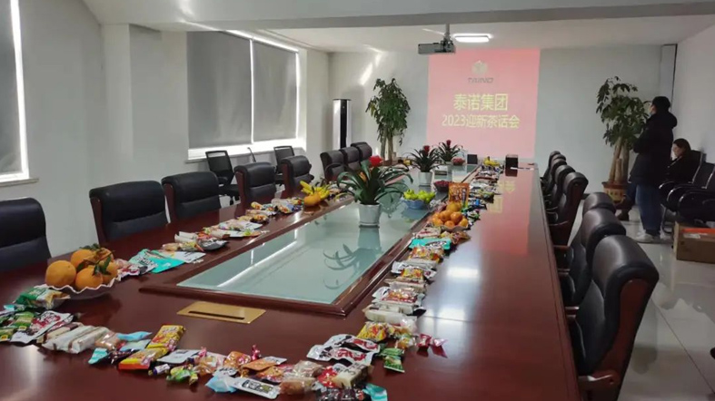 迎新年，賀新春，泰諾集團祝大家元旦快樂！